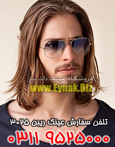 عینک آفتابی مردانه