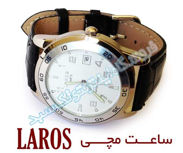 ساعت مچی laros در اصفهان