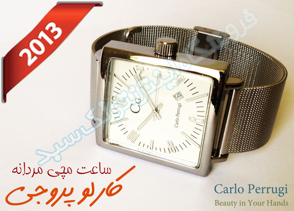 فروش ساعت مچی مردانه کارلو پروجی در اصفهان