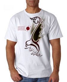 تی شرت سرهای قدسیان در فروشگاه اینترنتی اصفهان