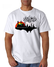 تی شرت ماه رمضان در فروشگاه اینترنتی اصفهان