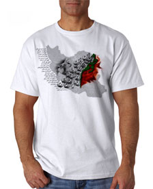 تی شرت وطنم ایران در فروشگاه اینترنتی اصفهان